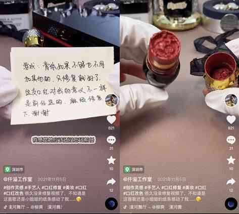 修理化妆品素材图片高清(美容护理图片素材)插图5