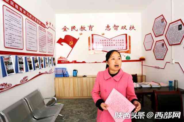 旬阳化妆品商会会长是谁(旬阳化妆品商会会长是谁呀)插图2