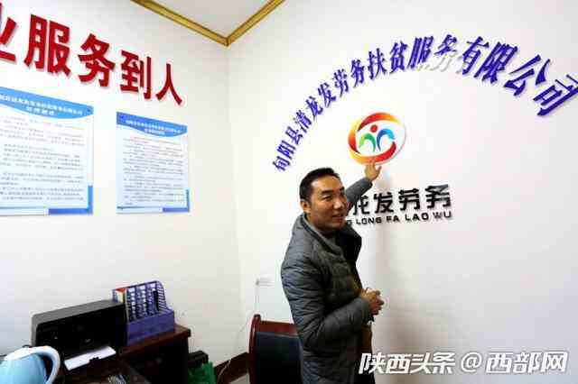 旬阳化妆品商会会长是谁(旬阳化妆品商会会长是谁呀)插图3