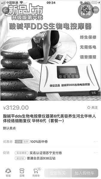 浙江洁面乳化妆品公司招聘(浙江洁面乳化妆品公司招聘信息)