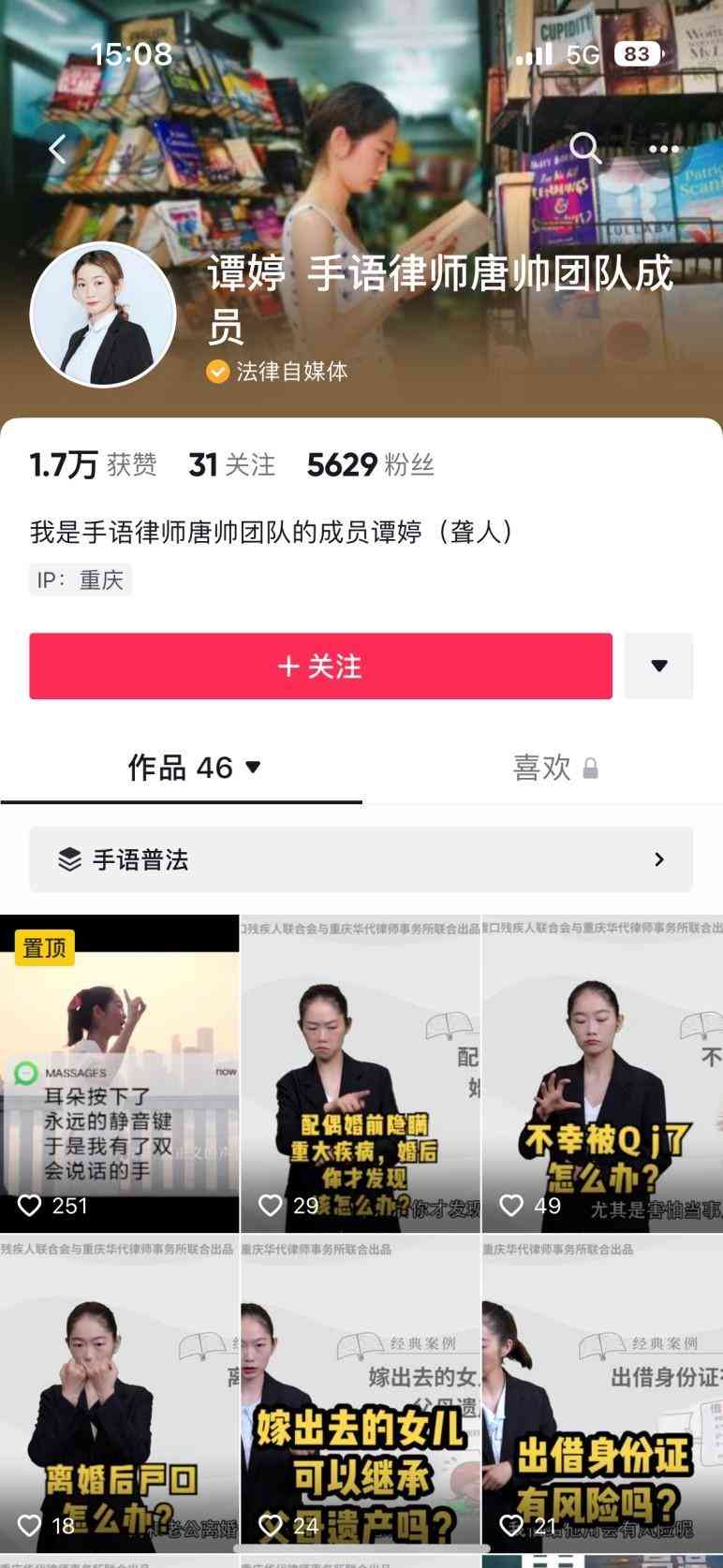 遇美化妆品店抖音(化妆品抖音小店)插图4