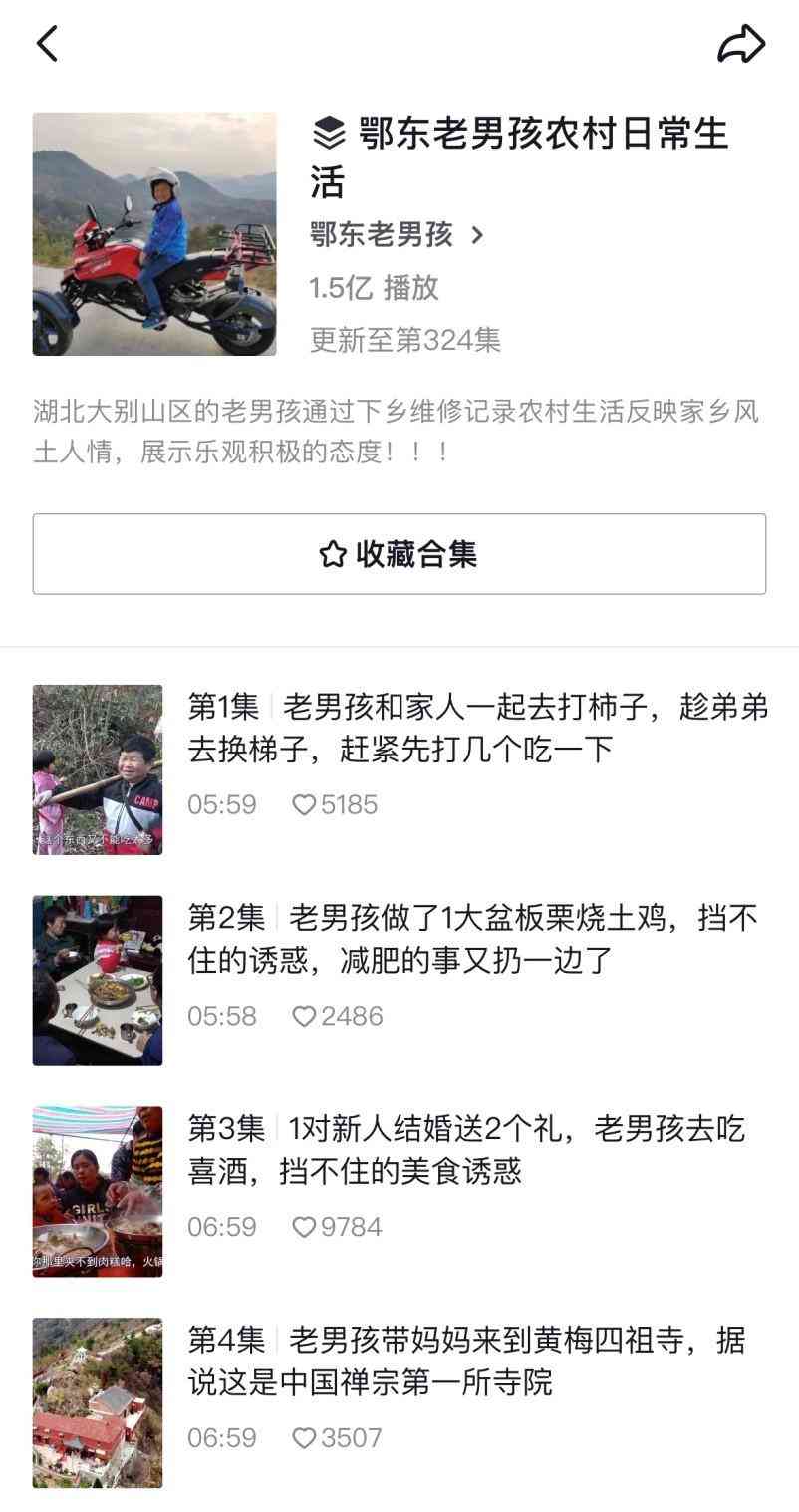 遇美化妆品店抖音(化妆品抖音小店)插图6