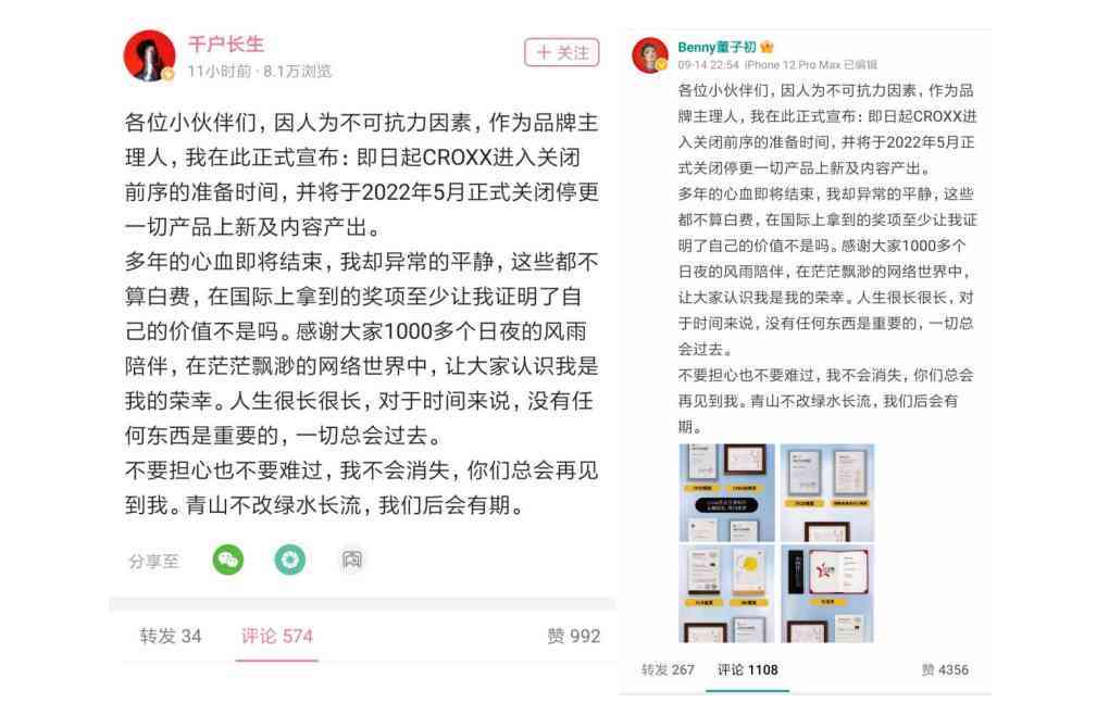 网红沉迷于化妆品怎么办(网红沉迷于化妆品怎么办呢)插图2