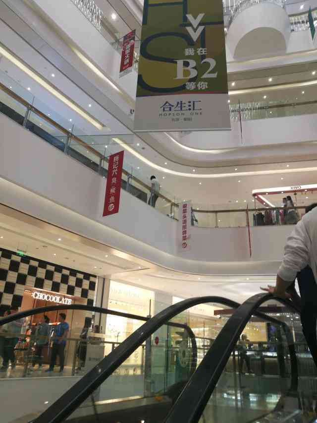 朝阳区合生汇化妆品(朝阳区合生汇化妆品专卖店)插图8