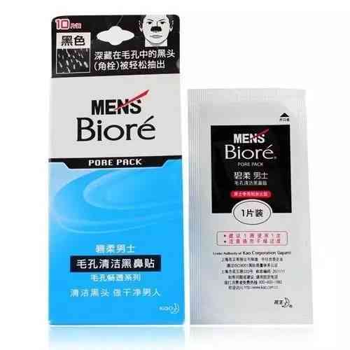 日本男士化妆品祛痘印(日本花印男士护肤品怎么样)插图14 日本男士化妆品祛痘印(日本花印男士护肤品怎么样)插图14