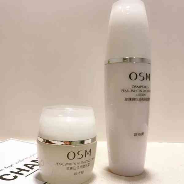 美白嫩脸的化妆品(脸部美白护肤品)插图2