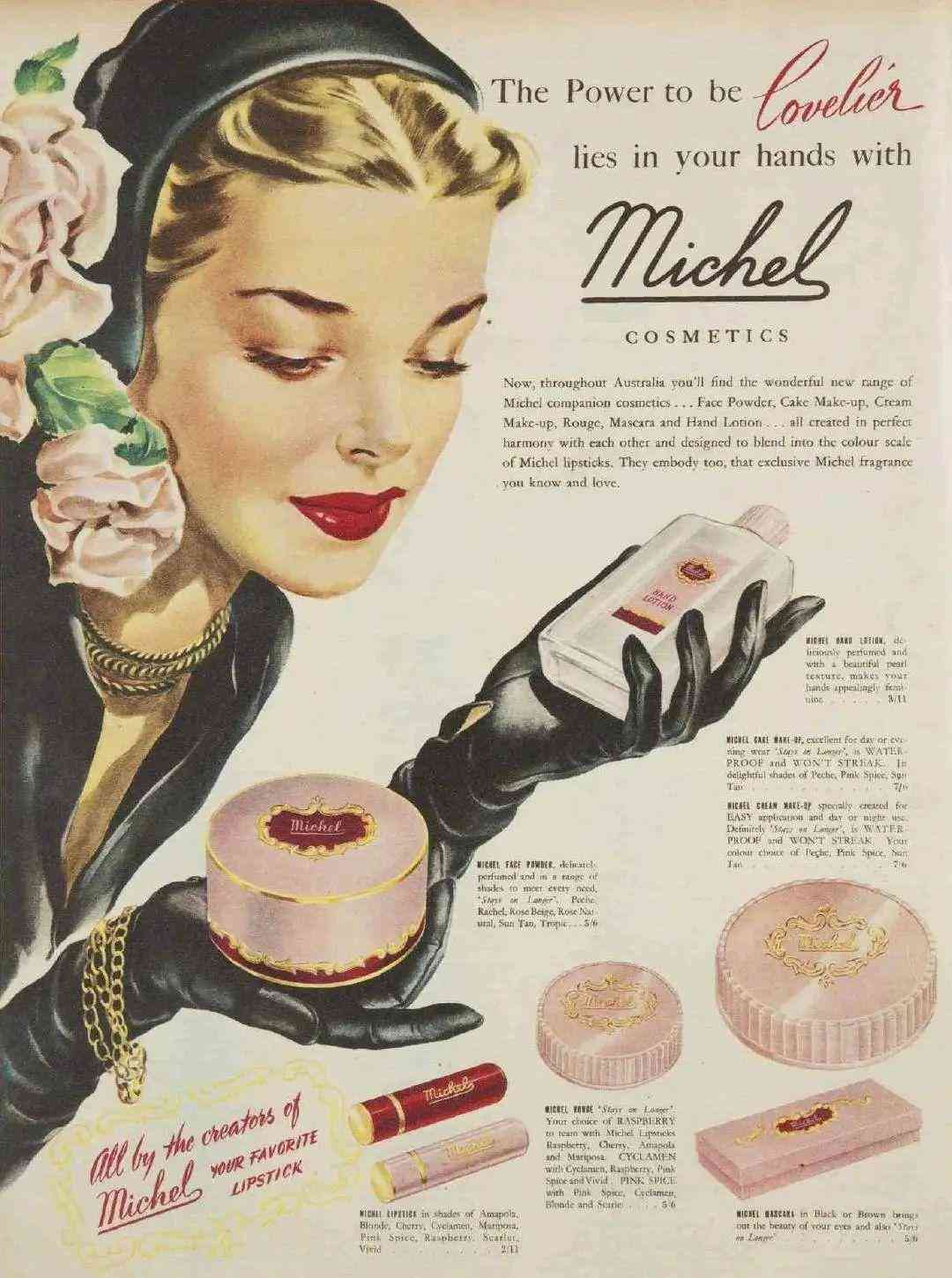 复古化妆品广告(复古化妆品广告图片)插图5