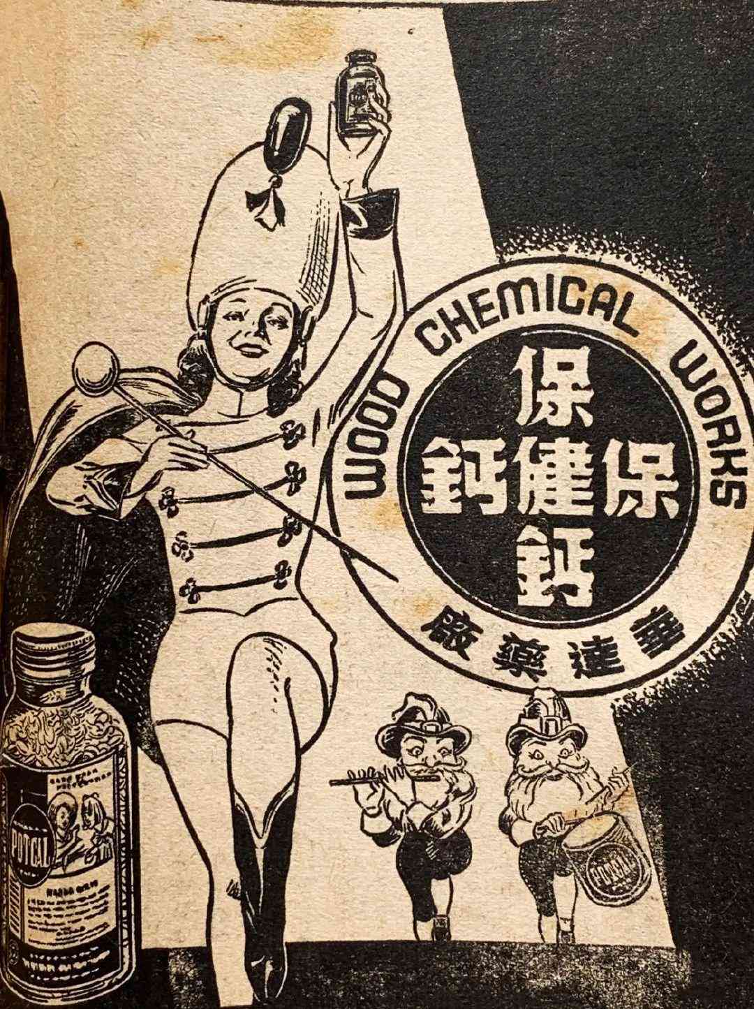 复古化妆品广告(复古化妆品广告图片)插图18