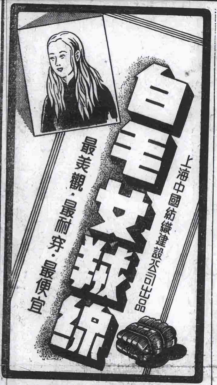 复古化妆品广告(复古化妆品广告图片)插图30