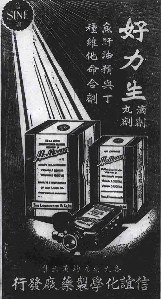 复古化妆品广告(复古化妆品广告图片)插图31