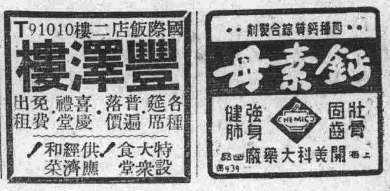 复古化妆品广告(复古化妆品广告图片)插图32