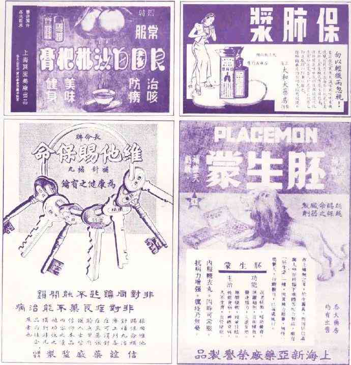 复古化妆品广告(复古化妆品广告图片)插图38