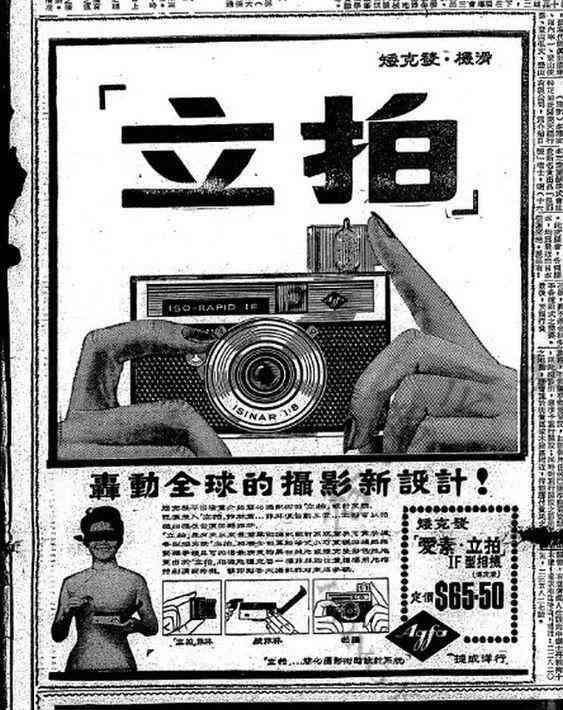 复古化妆品广告(复古化妆品广告图片)插图47