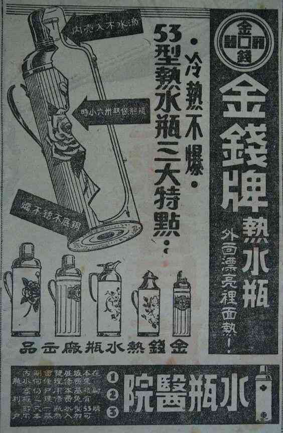 复古化妆品广告(复古化妆品广告图片)插图50