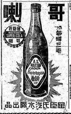 复古化妆品广告(复古化妆品广告图片)插图53