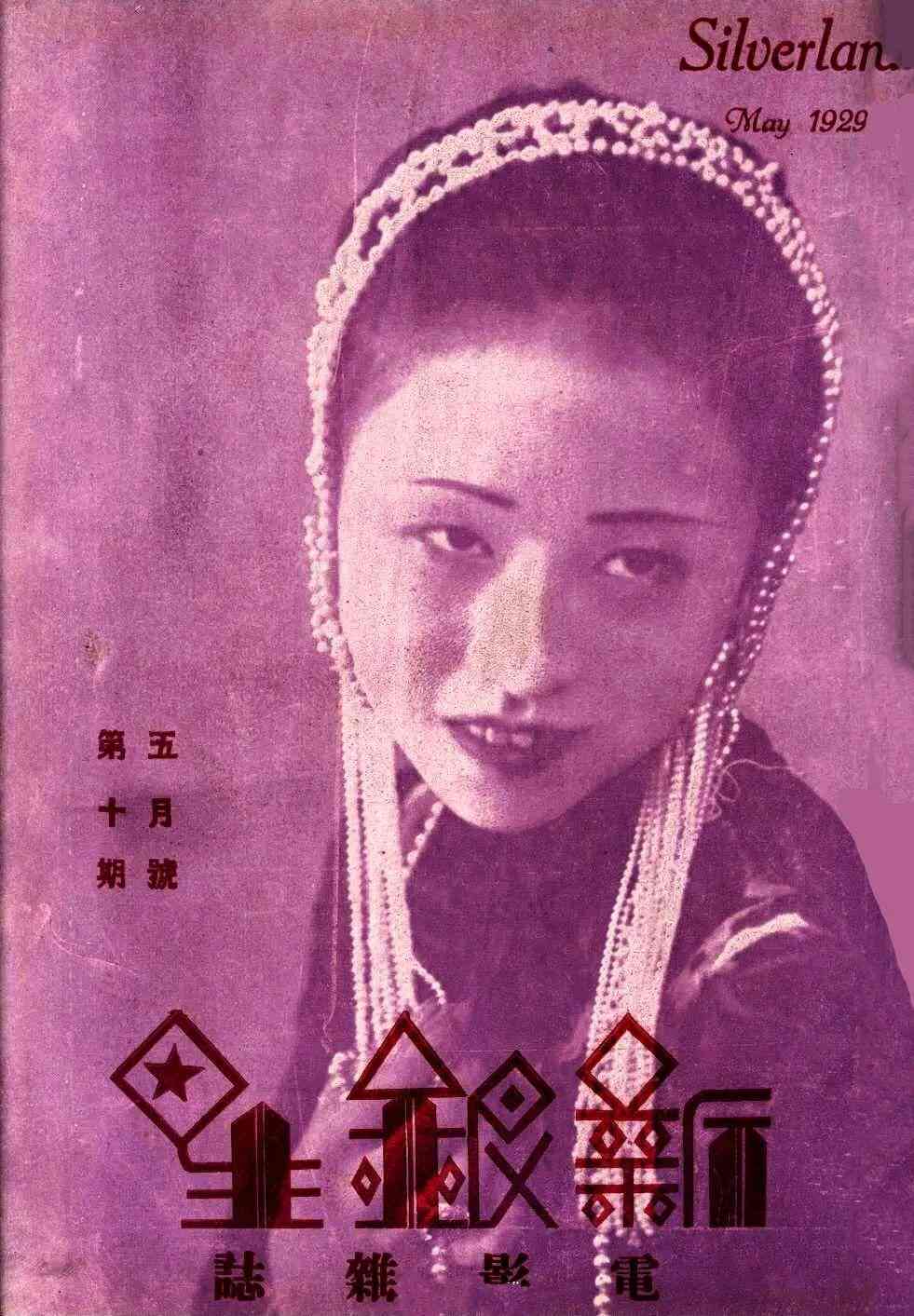 复古化妆品广告(复古化妆品广告图片)插图66