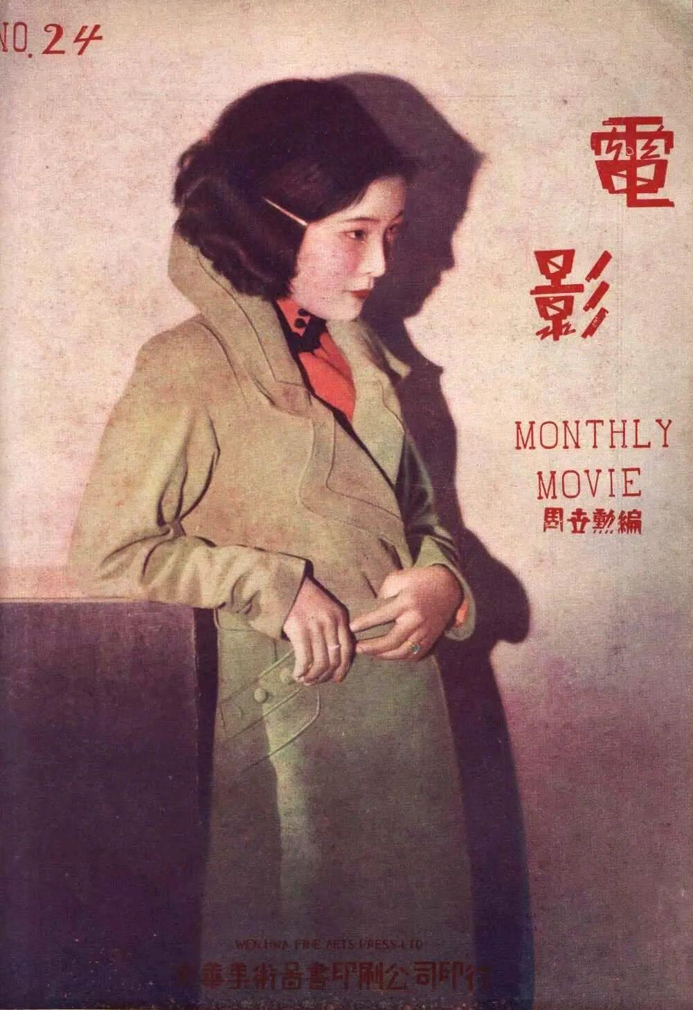 复古化妆品广告(复古化妆品广告图片)插图68