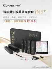 把化妆品做成美甲用什么胶(美甲用啥胶)