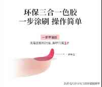 把化妆品做成美甲用什么胶(美甲用啥胶)插图2