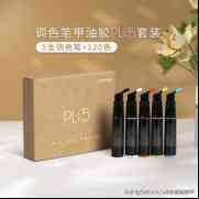 把化妆品做成美甲用什么胶(美甲用啥胶)插图3