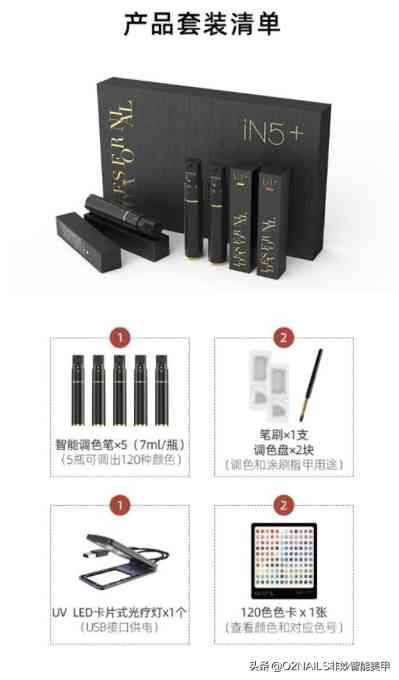 把化妆品做成美甲用什么胶(美甲用啥胶)插图5