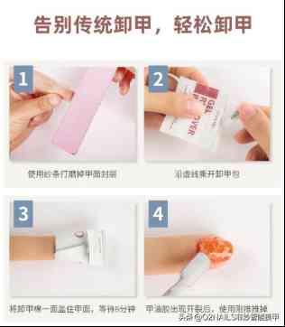 把化妆品做成美甲用什么胶(美甲用啥胶)插图9