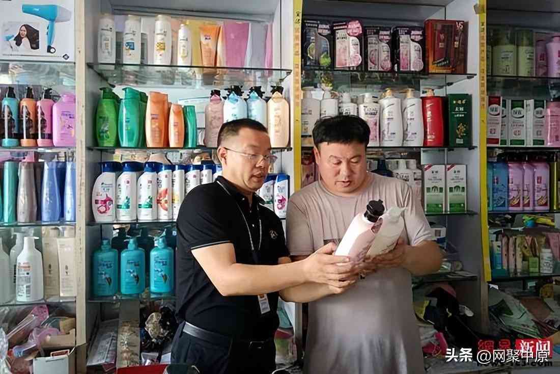 驻马店自产化妆品批发市场(驻马店护肤品批发市场)插图1