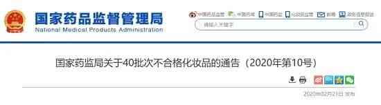 雅丹诗化妆品公司(诗雅化妆品有限公司)