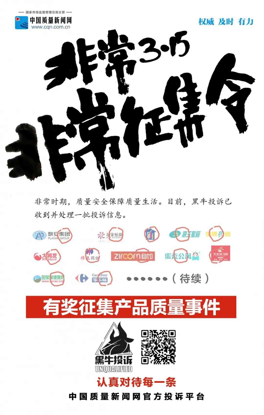 雅丹诗化妆品公司(诗雅化妆品有限公司)插图2 雅丹诗化妆品公司(诗雅化妆品有限公司)插图2