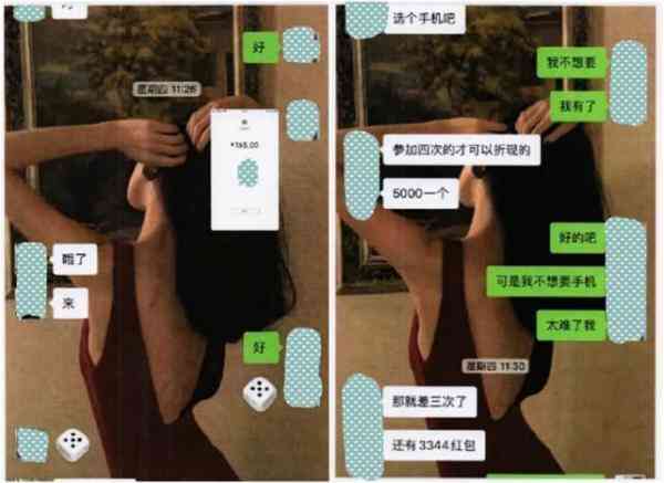 小伙拿化妆品抽奖视频在线(.抽奖视频)插图1