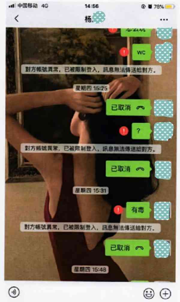 小伙拿化妆品抽奖视频在线(.抽奖视频)插图2