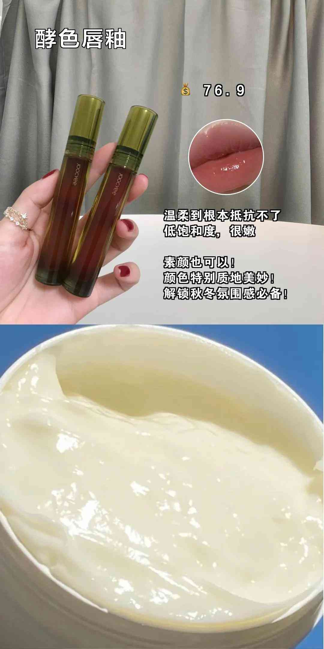 pdd好用化妆品粉丝(pdd买护肤品)