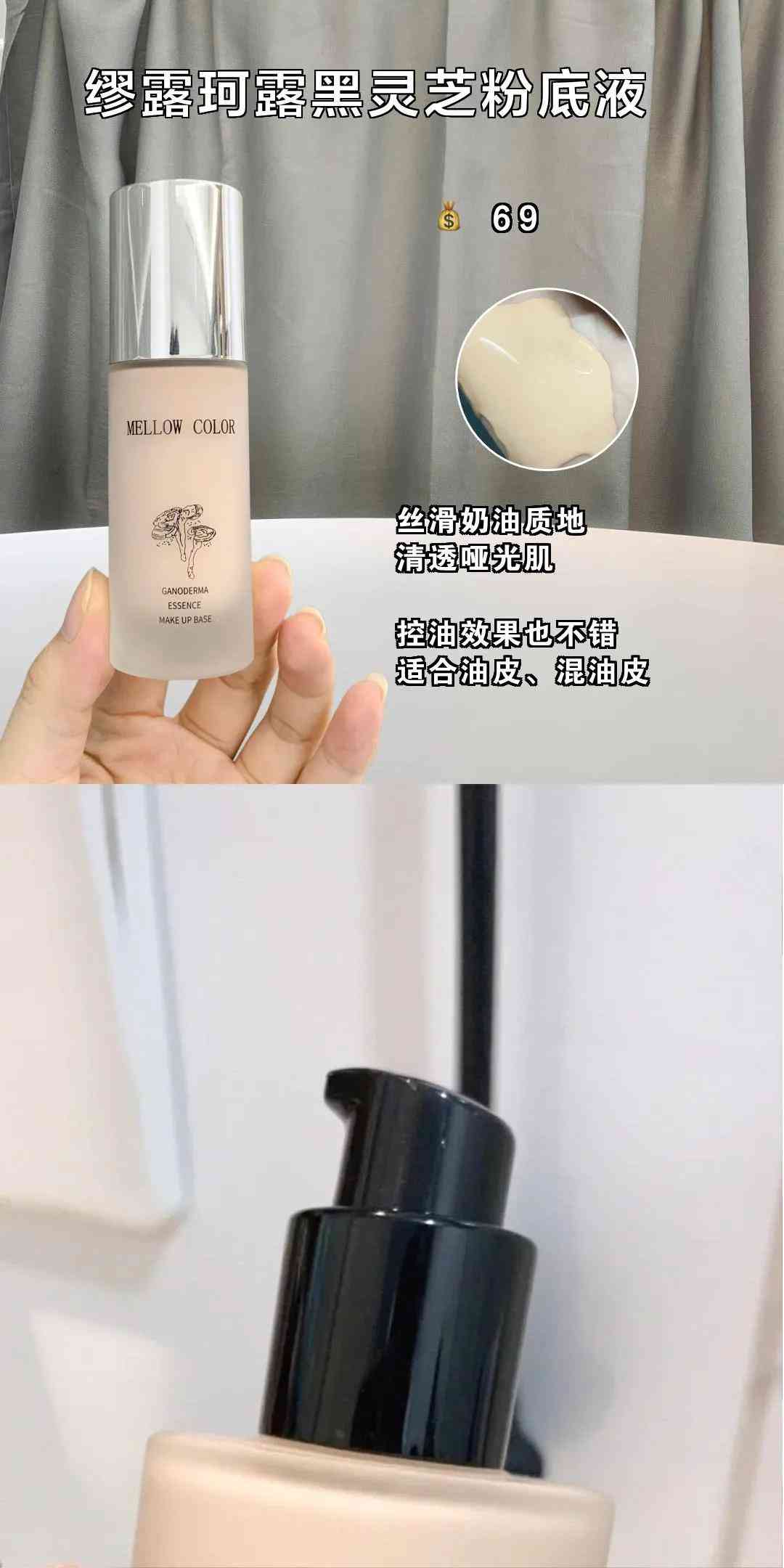 pdd好用化妆品粉丝(pdd买护肤品)插图1