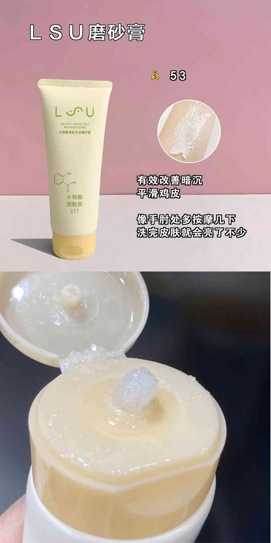 pdd好用化妆品粉丝(pdd买护肤品)插图3