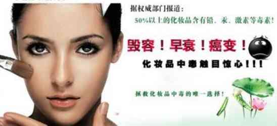 兰蔻化妆品含铅汞吗(兰蔻化妆品里面含有汞吗)插图3 兰蔻化妆品含铅汞吗(兰蔻化妆品里面含有汞吗)插图3