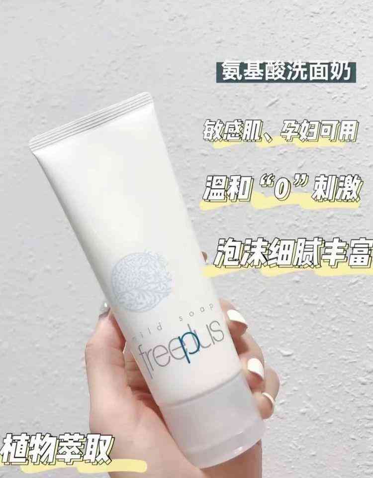 买化妆品哪家实惠点的好用(什么化妆品价格实惠又好用)插图3