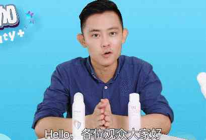 美白喷雾化妆品的视频(美肤宝美白防晒喷雾怎么样)插图4