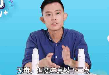 美白喷雾化妆品的视频(美肤宝美白防晒喷雾怎么样)插图10