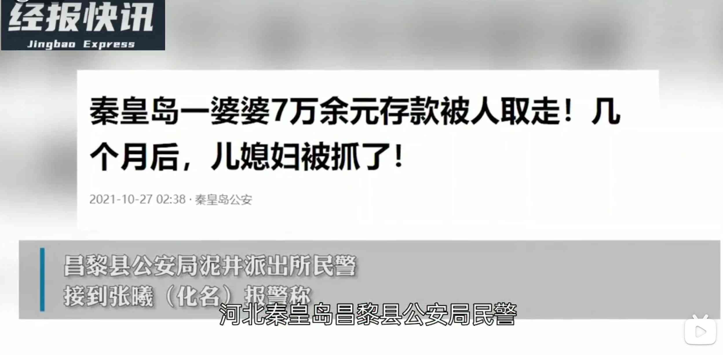 母亲偷走高档化妆品(偷妈妈的化妆品)