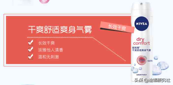 微迪娜化妆品价格(兰迪化妆品价格)插图6 微迪娜化妆品价格(兰迪化妆品价格)插图6