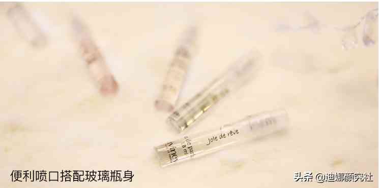 微迪娜化妆品价格(兰迪化妆品价格)插图9 微迪娜化妆品价格(兰迪化妆品价格)插图9