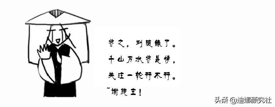 微迪娜化妆品价格(兰迪化妆品价格)插图11 微迪娜化妆品价格(兰迪化妆品价格)插图11