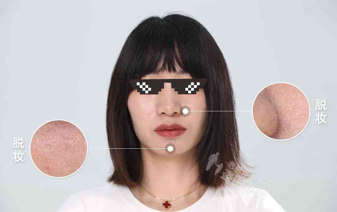 油皮博主化妆品推荐(油皮护肤博主)插图4