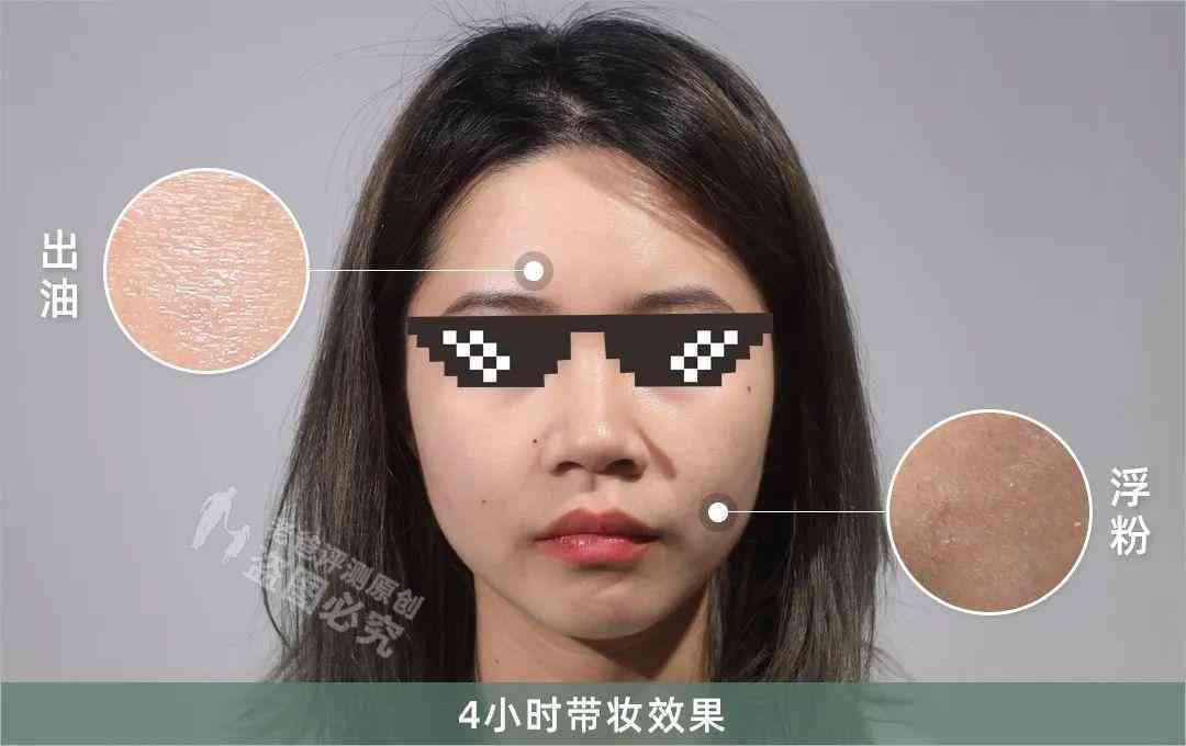 油皮博主化妆品推荐(油皮护肤博主)插图8