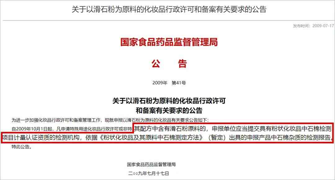 油皮博主化妆品推荐(油皮护肤博主)插图24