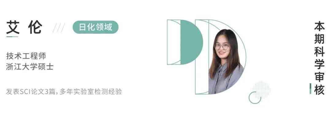 油皮博主化妆品推荐(油皮护肤博主)插图33