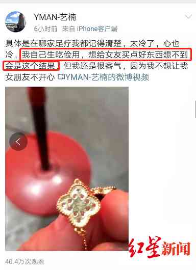 发顺丰的化妆品是真的吗(顺丰能发化妆品吗)插图1