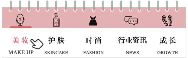 化妆品精致度怎么调高一些(化精致妆容需要哪些化妆品)