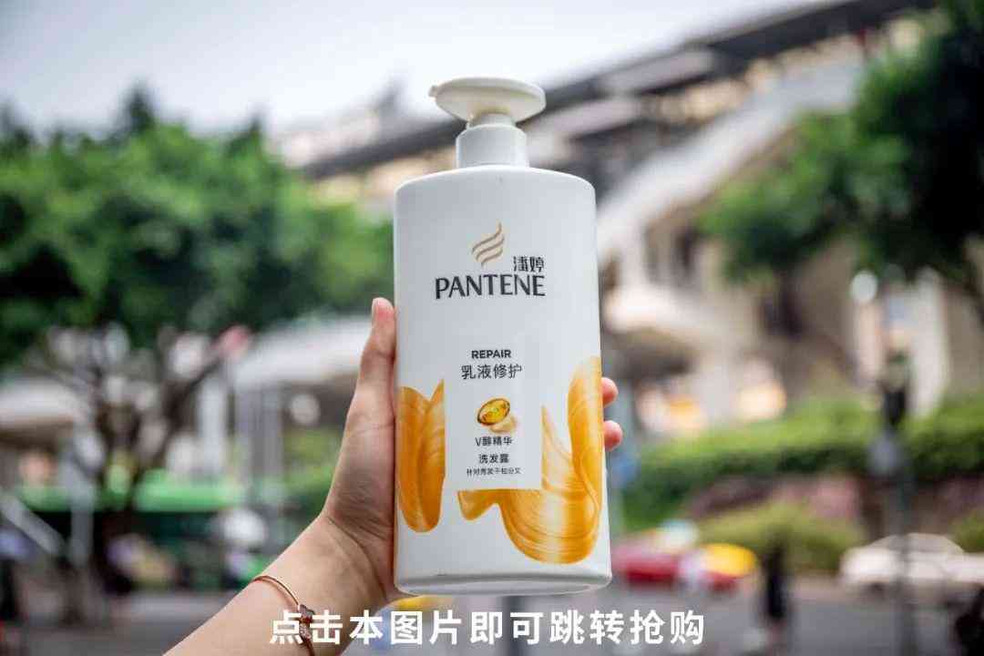 重庆女士护发化妆品(重庆本土化妆品)插图5