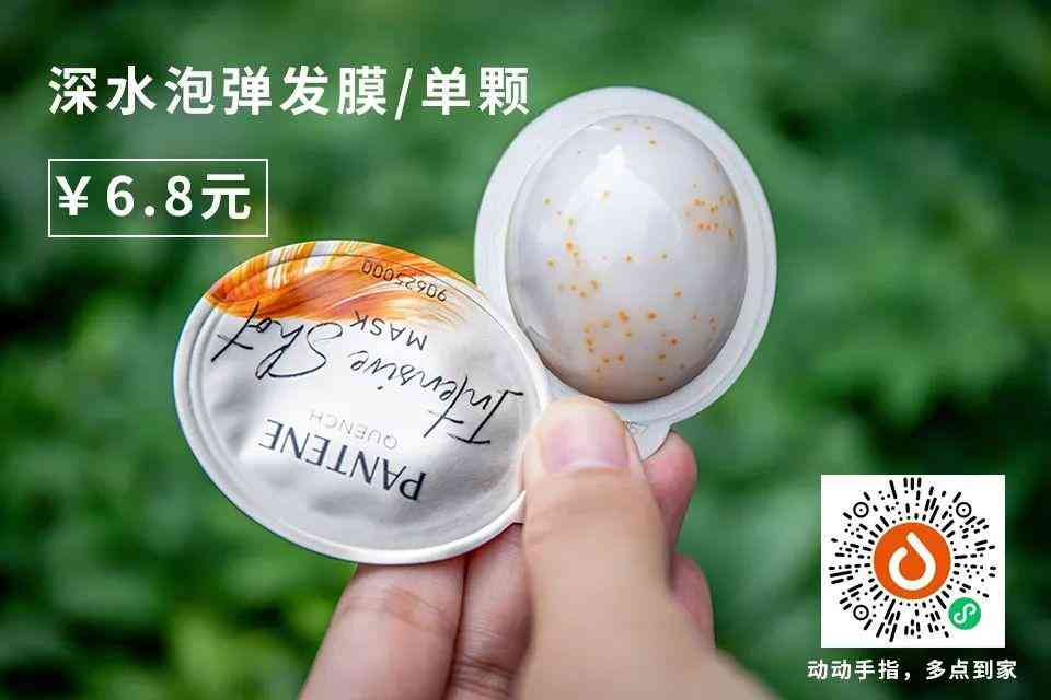 重庆女士护发化妆品(重庆本土化妆品)插图12